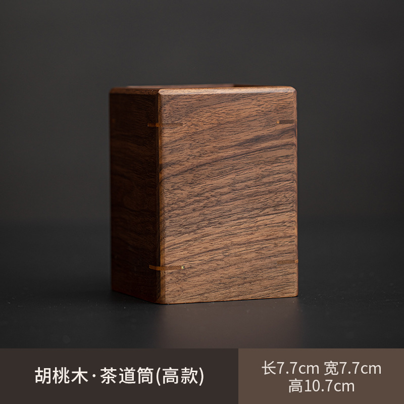 Tall Walnut Tea Ceremony Tube