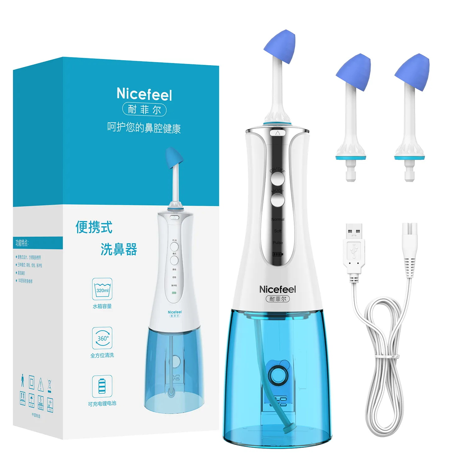 Sistema de irrigación nasal eléctrico para el alivio de las molestias de la nariz y el cuidado nasal, kit de enjuague nasal Neti Pot, limpiador de nariz portátil