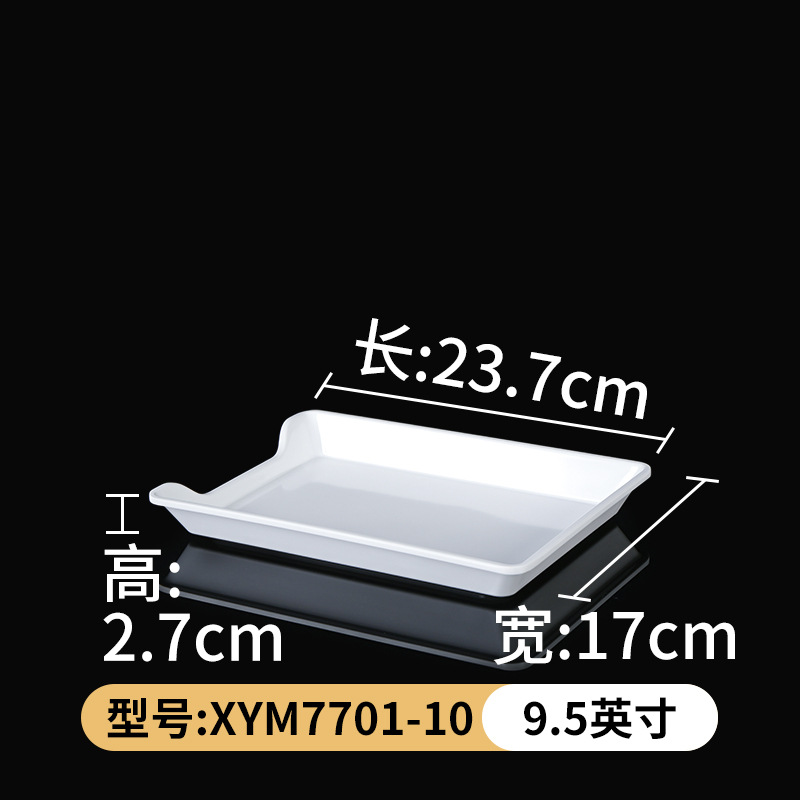 XYM7701-10