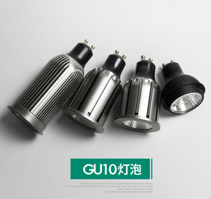 热卖7w10w12w gu10发光二极管灯泡GU5.3聚光灯Mr16筒灯发光二极管gu10框架带框架的廉价聚光灯gu10灯泡 - Product Image 4