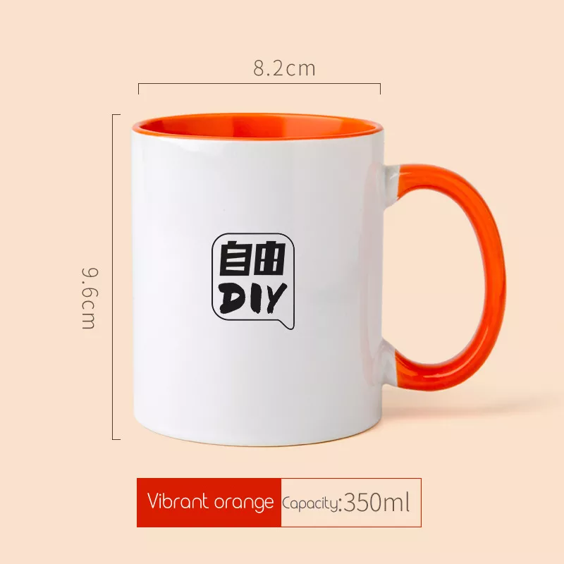 สีส้ม