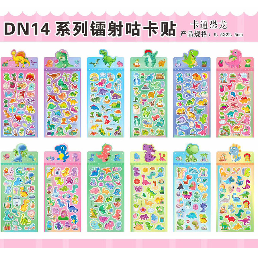 Dinosaur - 10 sheets per pack with repeating patterns