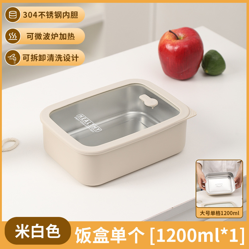 Bianco 1200 ml*1