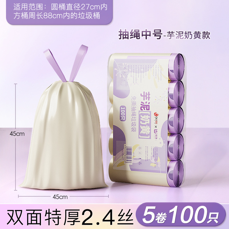 Taro Custard Paste 45*45 cm, 100 pieces available in bulk.