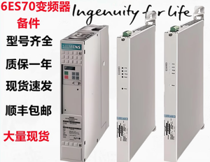 SNAMICS Siemen-s Compact Inverter 6SE7032-1TG60 Main Driver in Stock <strong>Variable</strong> <strong>DC</strong> Motor <strong>Speed</strong> <strong>Control</strong> - Product Image 4