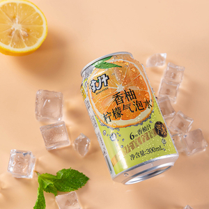 Trung Quốc Nhà sản xuất mềm đồ <span class=keywords><strong>u</strong></span>ống Yuzu chanh Soda Yuzu chanh nước lấp lánh - Product Image 1