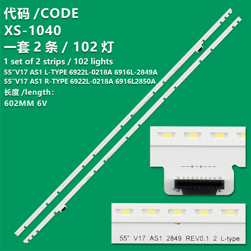 102LED=2PCS