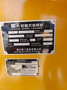Second-hand Weichai Leiwo <strong>Loader</strong> for Sale. 3.5m&sup3; Bucket. High Efficiency in <strong>Loading</strong> and <strong>Unloading</strong>. - Product Image 5