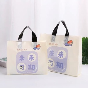 Custom Poly Bag <strong>Soft</strong> <strong>Loop</strong> <strong>Handles</strong> LDPE/HDPE Shopping clear Plastic Bag for Clothing Packaging - Product Image 2