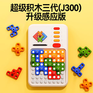 GiiKER Super Blocks Pattern <strong>Matching</strong> Puzzle Games Original 1030 <strong>Challenges</strong> Brain Teaser Toys for Kids &amp; Teens - Product Image 3