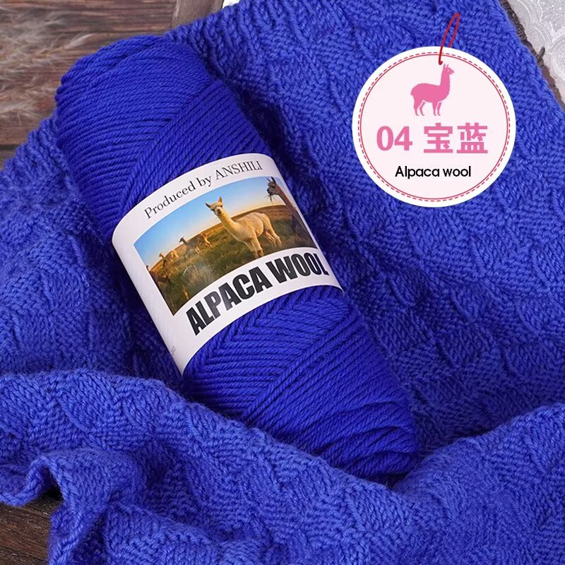 4# Bleu saphir