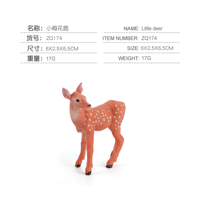 ZQ174 Small Sika Deer 17g