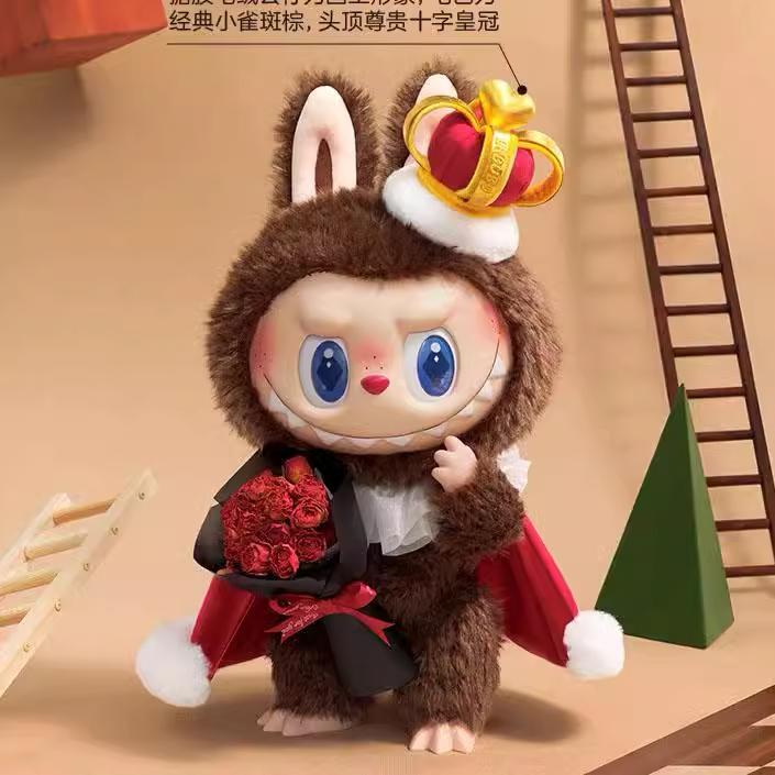 Roi 37cm