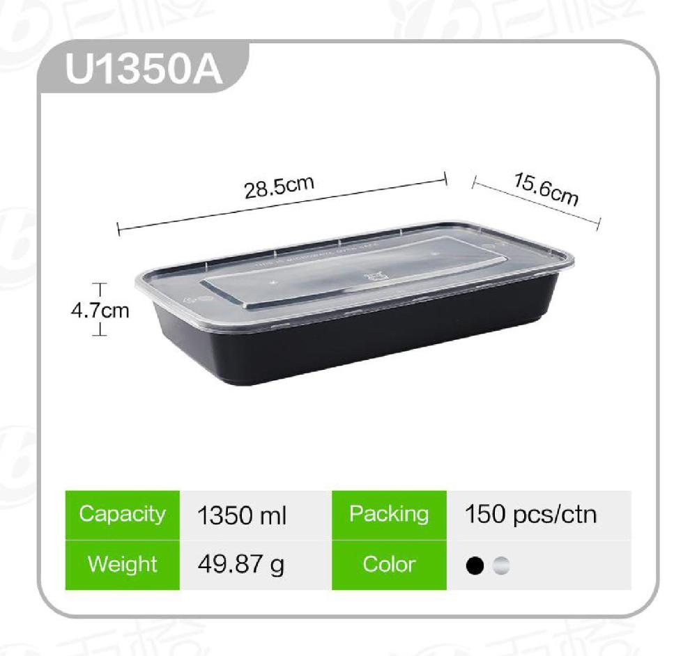1350ml