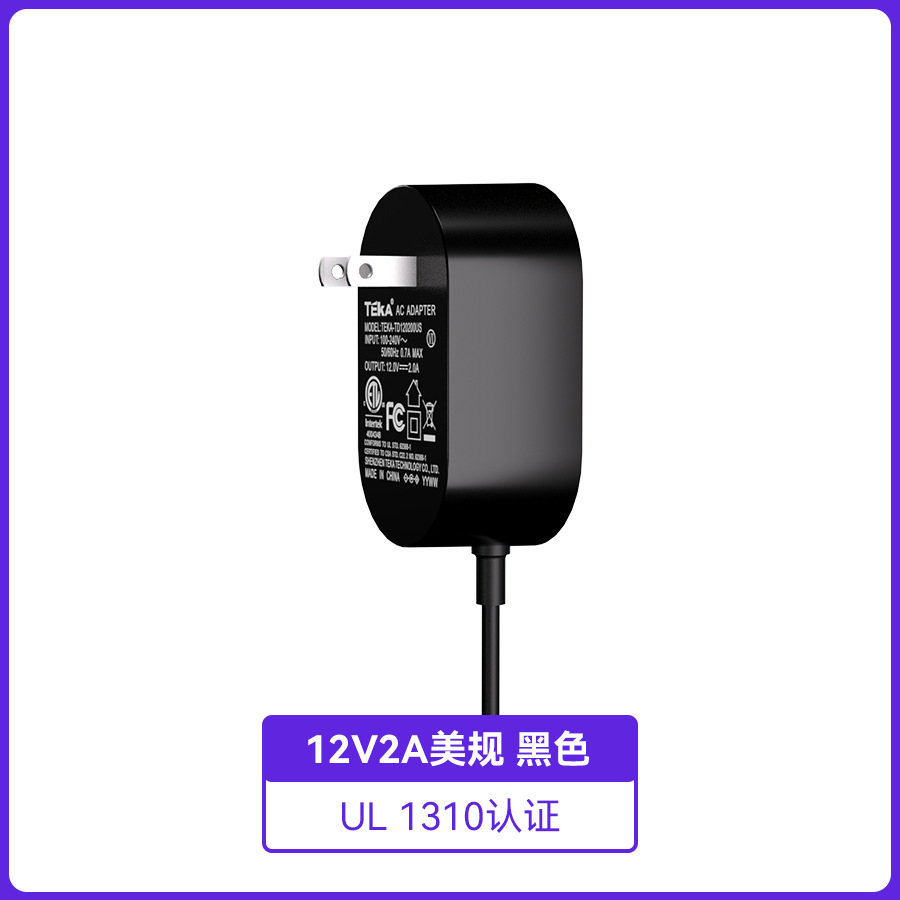US UL1310 Small Appliance Standard (Black)