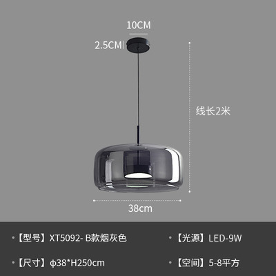 D38cm Style B Gris fumée