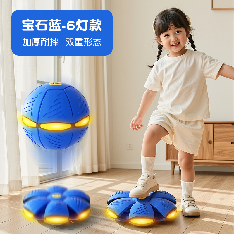 ลูกบอลสีน้ำเงินทั้ง 6 ลูกกะพริบ: สนุกเป็นสองเท่า!