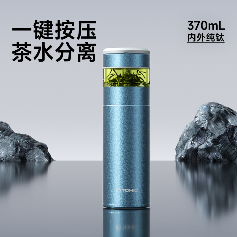 60051Ti Ocean Blue (Gift Box)