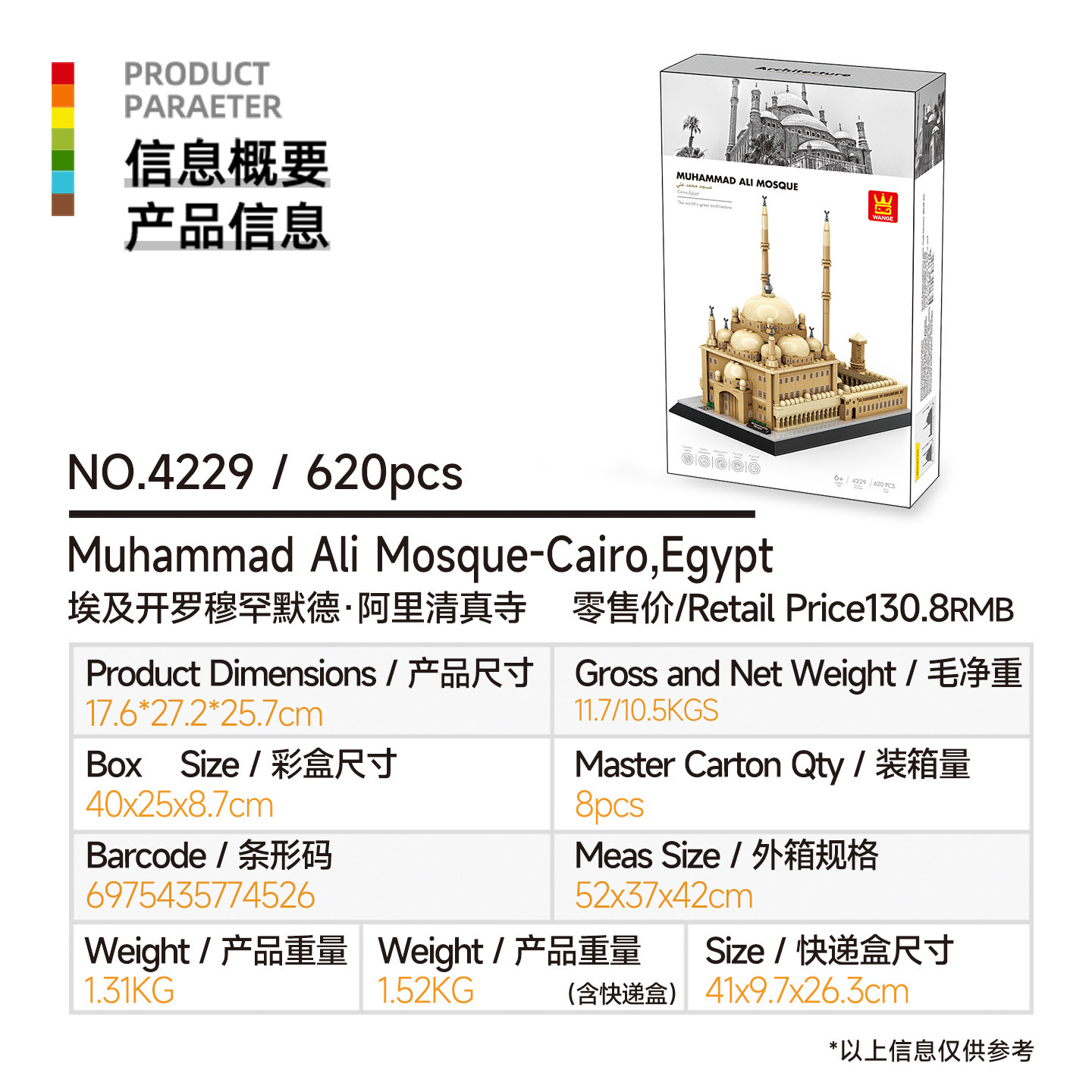 Mezquita Ali en Vanger 4229