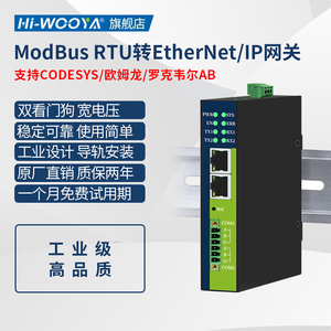 EtherNet/IP zu ModBus485RTU Gateway 10-Wege-Synchronerfassung Keine Programmierung erforderlich EIP-Industrie modul