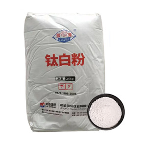 Chloride Process Titanium Dioxide Lomon Billions xuelian BLR 896 <strong>Tio2</strong> <strong>rutile</strong> for Protective and marine coatings - Product Image 1