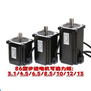 STEPPER MOTOR 57-0.7N.M STEPPER MOTOR DRIVER DM542 Schrittmotor steuerung - Product Image 5