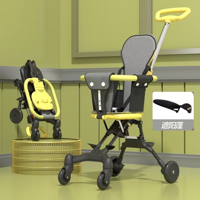 Jaune + coussin de siège pare-soleil