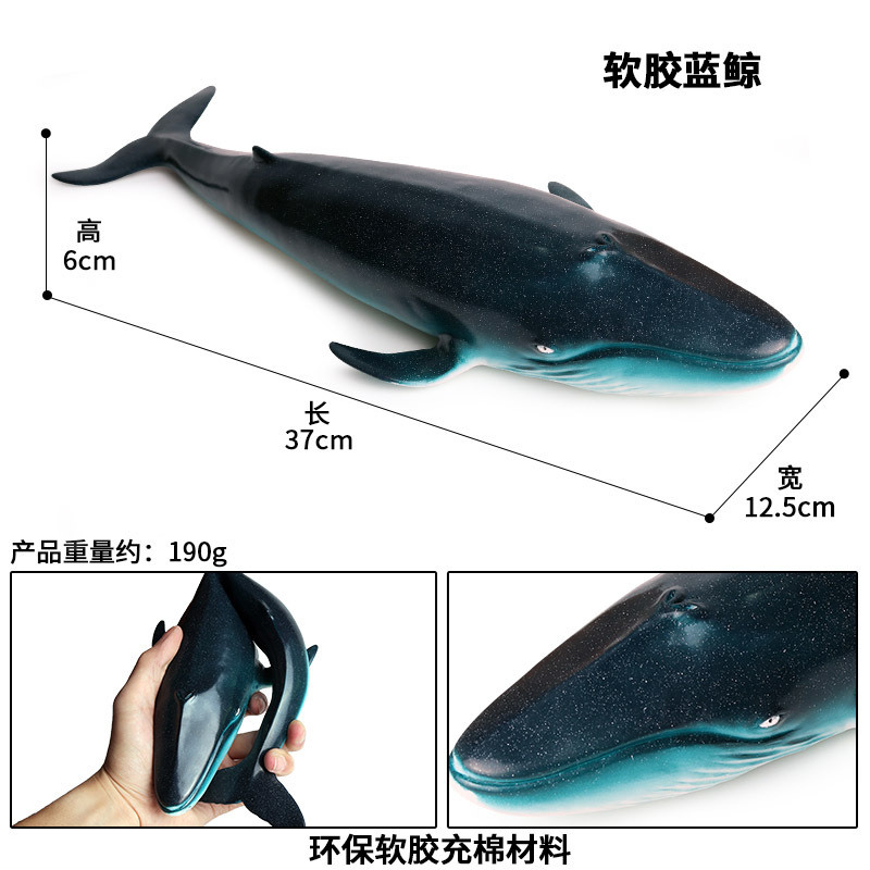 Colle souple SS Grande baleine bleue