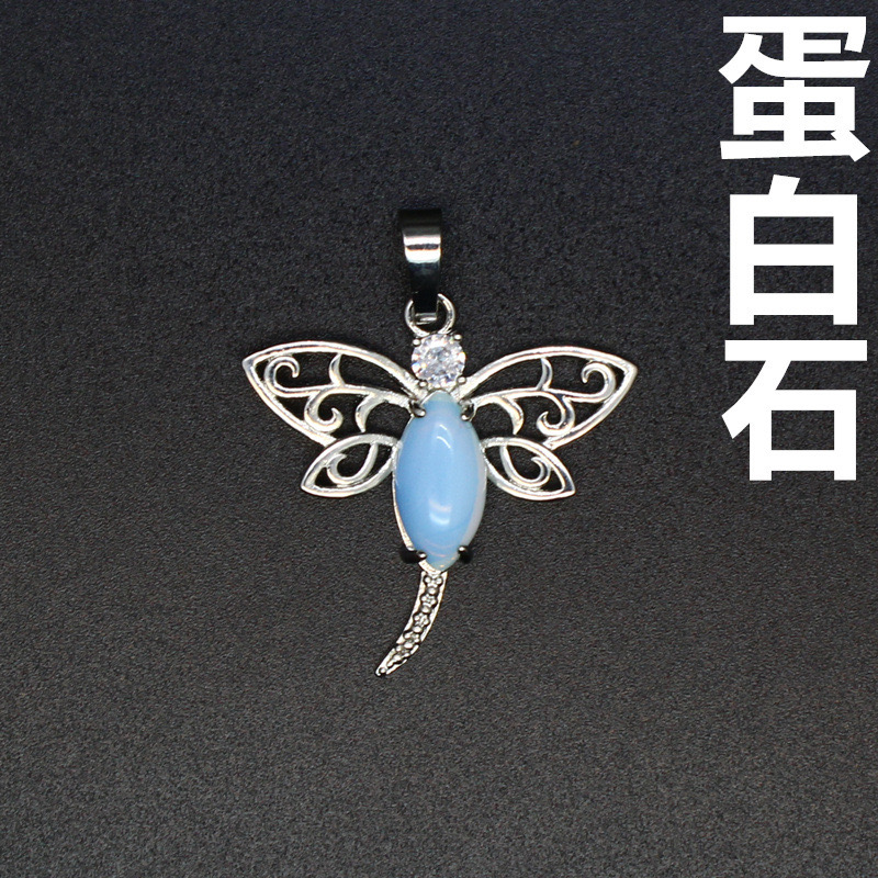 Opal