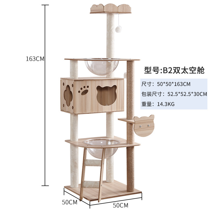 Module spatial B2 à double cabine