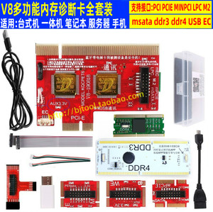 Scheda di diagnosi dei guasti del Computer scheda di test di debug scheda madre del notebook scheda di prova supporta prese usb/pci/lpc - Product Image 6
