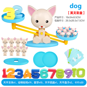 ของเล่นดิจิทัลสมดุลของสุนัขสำหรับเด็ก,ของเล่นแบบโต้ตอบเพื่อการศึกษาขั้นต้นเกมกระดานคณิตศาสตร์ลบและบวก - Product Image 6