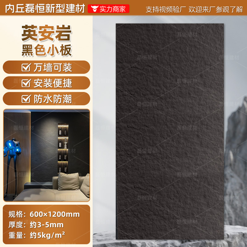Dacronite black 6001200 per piecewhole price
