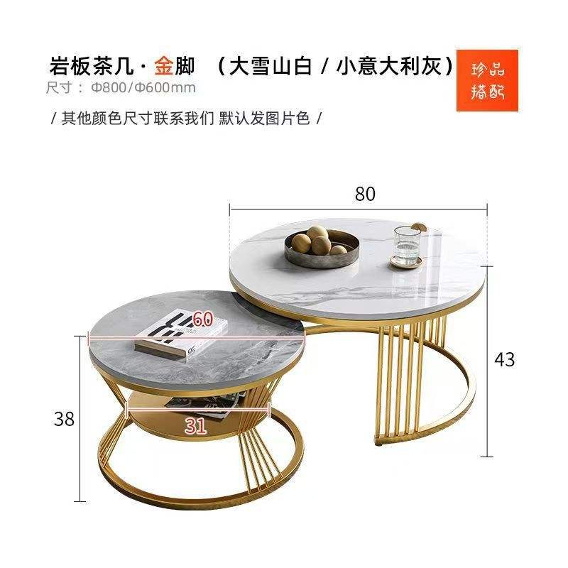 Table basse combinée avec pieds dorés et gris blanc