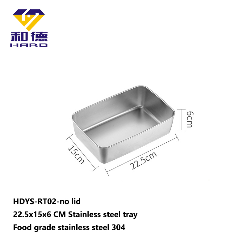 HDYS-RT02