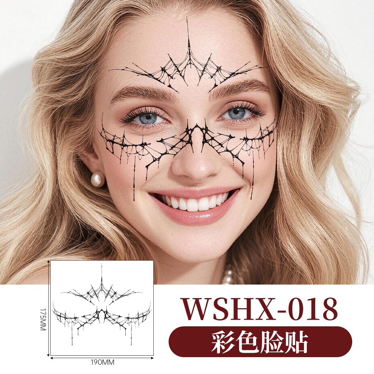 Wshx-18-175มม.190มม.