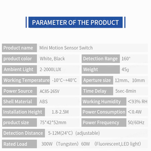 AC85V-265V可调180度红外传感器人体运动和位置探测器 - Product Image 6