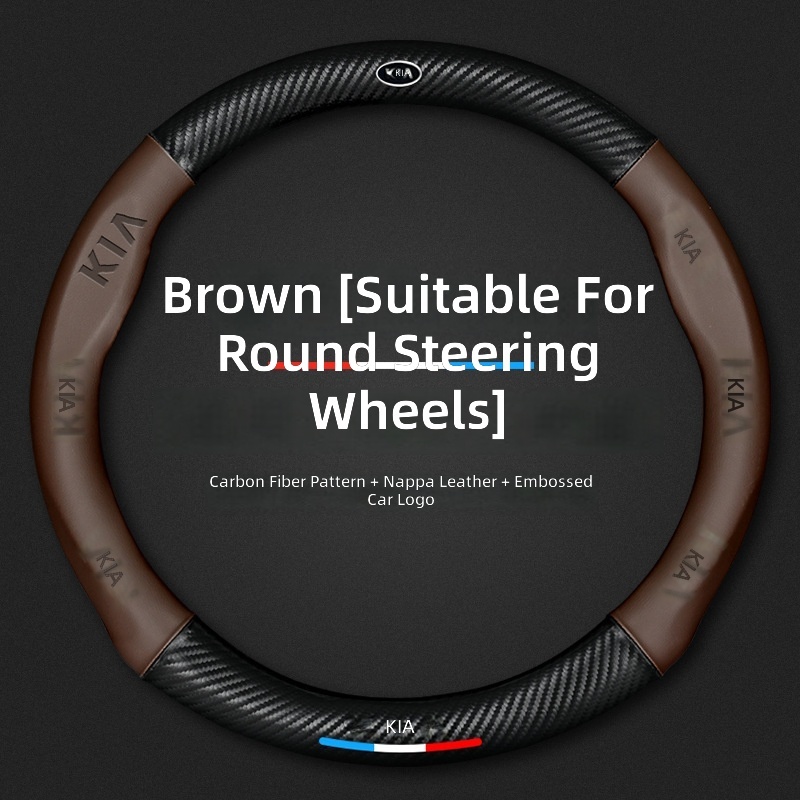 Brown Round with Logo