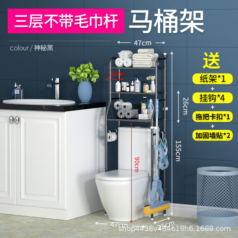Classic toilet seat black