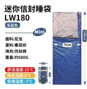 680g bleu foncé - standard - double épissure
