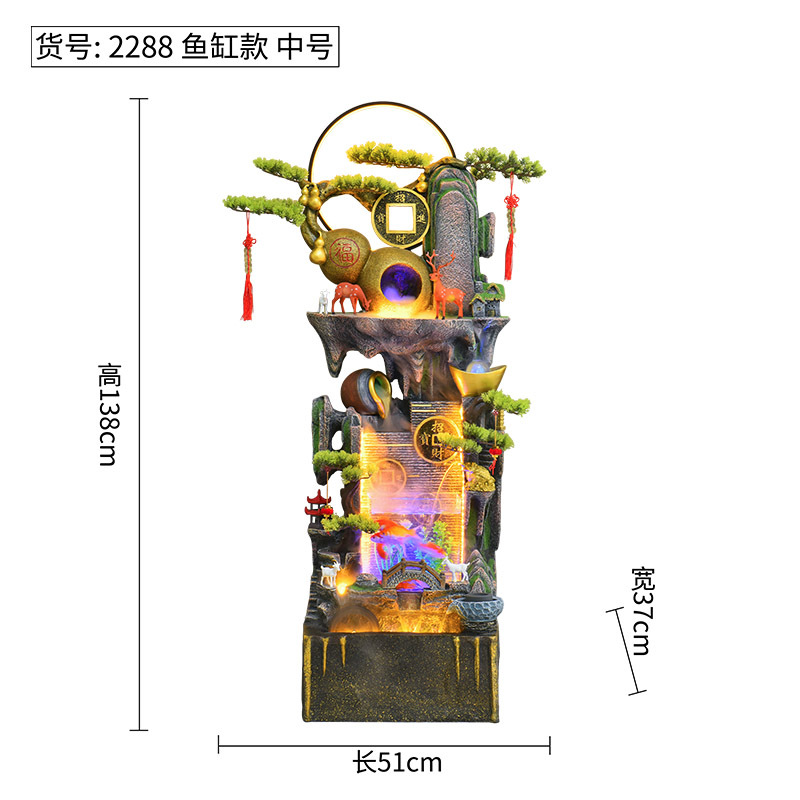 Aquarium de taille moyenne (modèle 2288) : 51*37*138CM