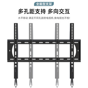 Factory <strong>Price</strong> <strong>TV</strong> Wall <strong>Mountings</strong> for Max Load 120KG 60 Inch to 120 Inch with Vesa Hole 100x100 to 800x600mm