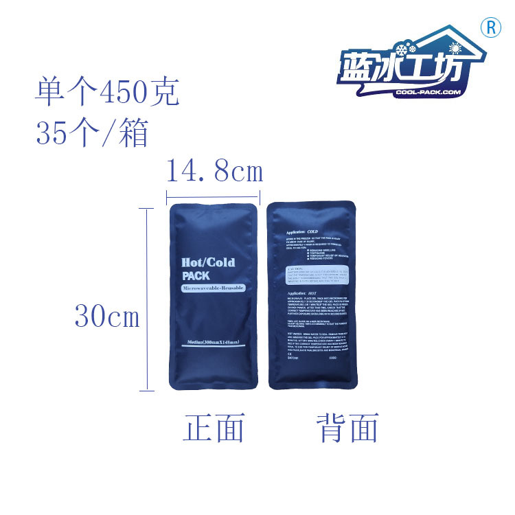 Dark blue, 30*14.8cm, 450g, 35 pieces per box.