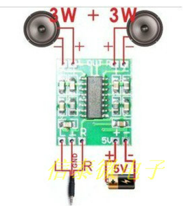 PAM8403 modulo amplificatore di potenza 2.5 ~ 5V Usb alimentatore Mini altoparlante per Audio piccoli accessori per circuiti - Product Image 6