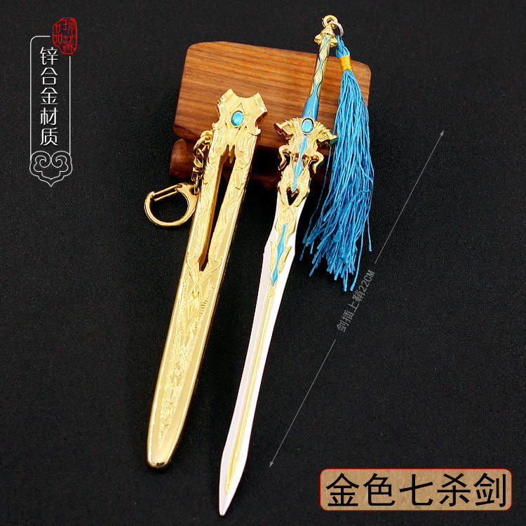 Kendo shinken (sept tue l'épée avec gaine)-or