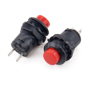 DS-428/427ロック付きラウンドプッシュボタンスイッチ、セルフロック/ノンロック/セルフリセット/ノンセルフロック12MM
