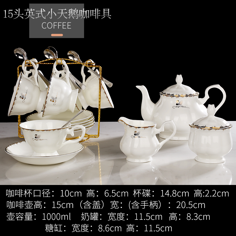 15 british little swan coffee