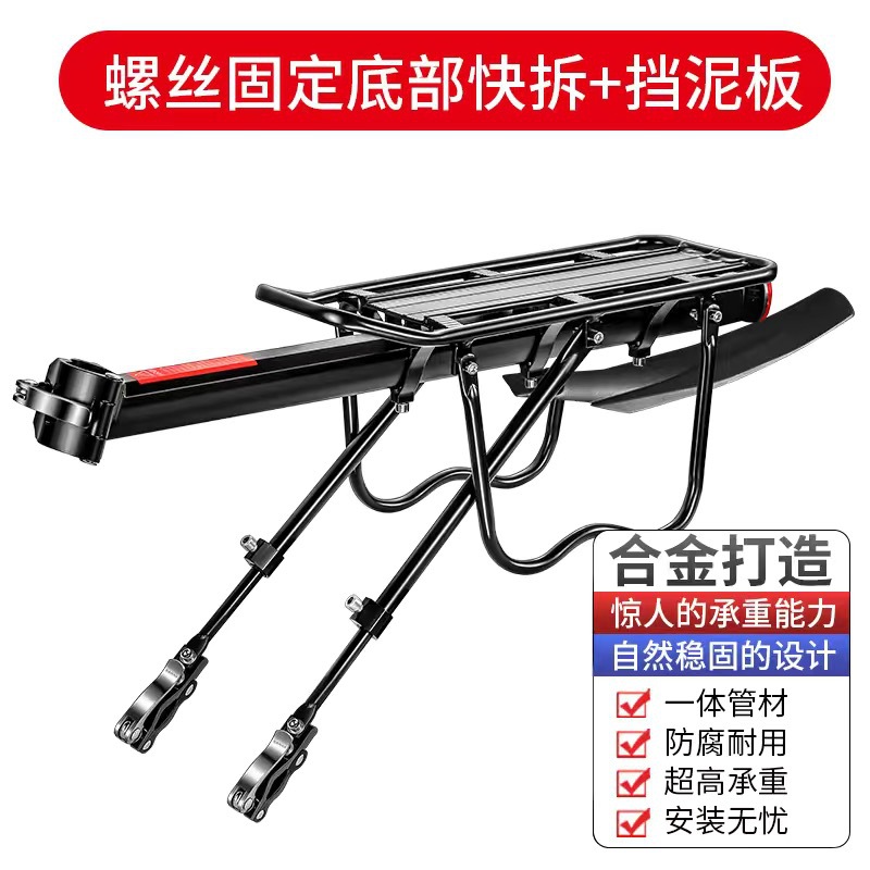 Complete removal and disposal of mud boards
