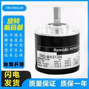 Codificatore monogiro di tipo Opto-ocean KOYO TRD-MA512N codice grigio TRD-128RN 256N binario
