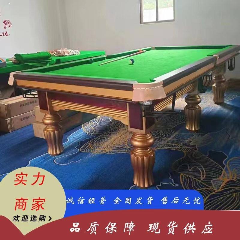 The wooden billiard table with automatic ball return function.